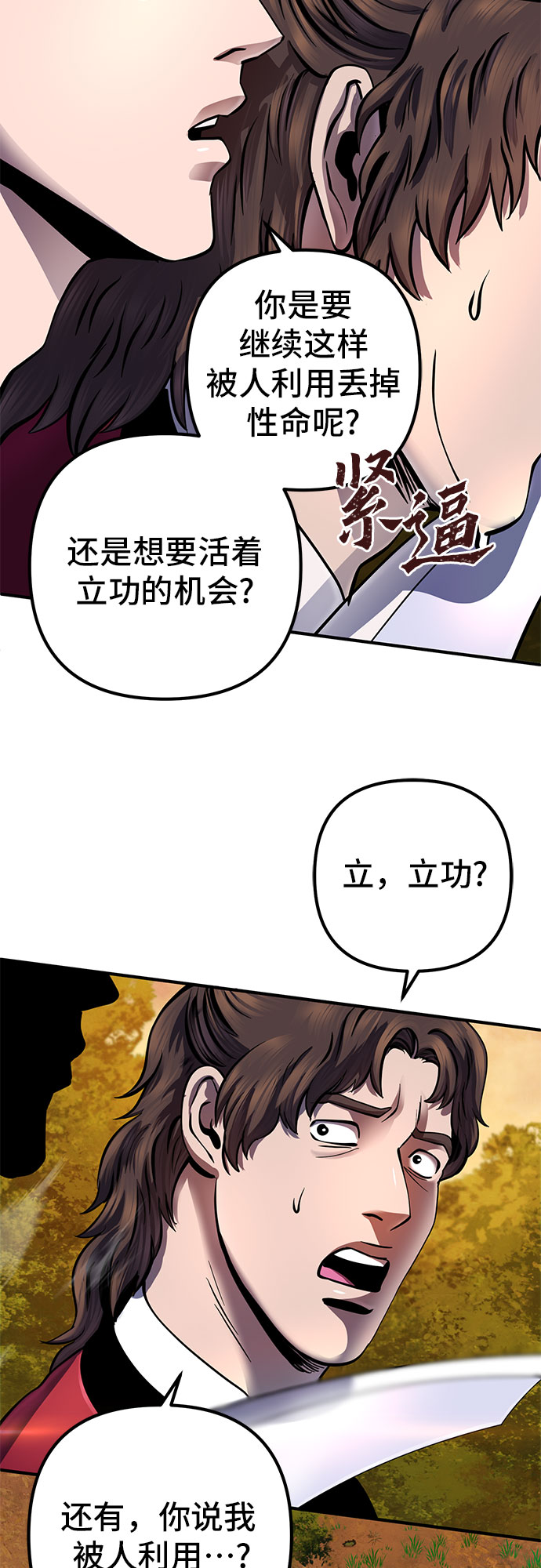 第 64 页
