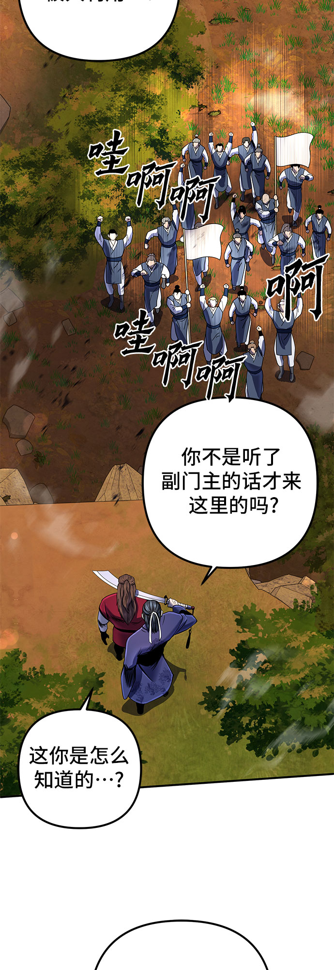 第 65 页