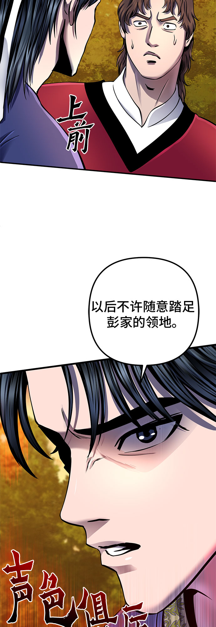 第 69 页