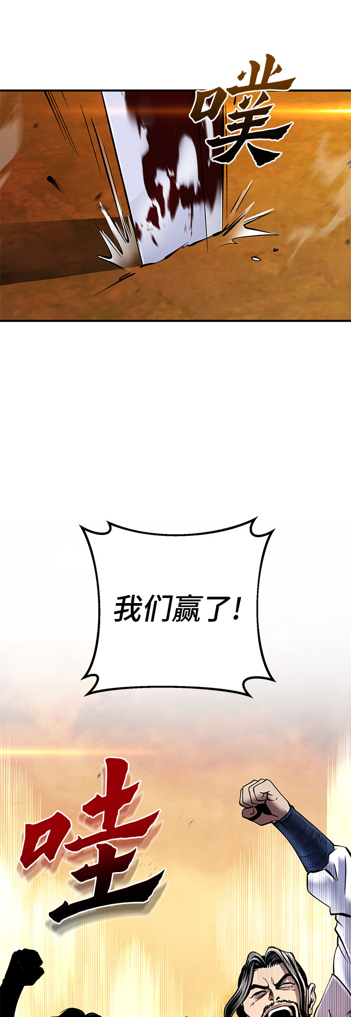 第 73 页
