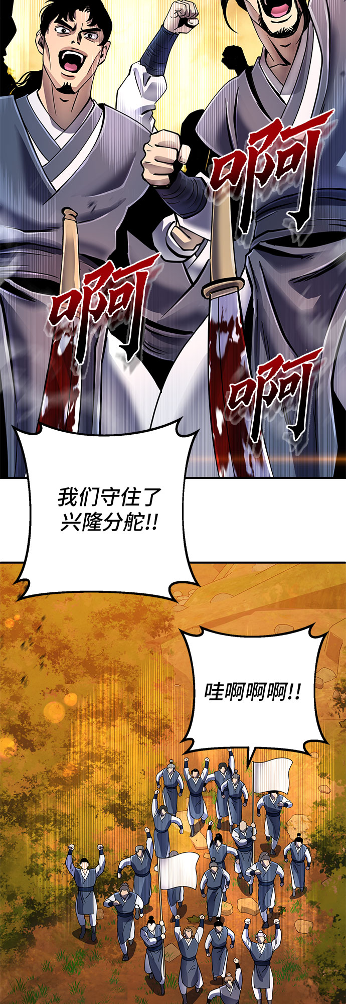 第 74 页