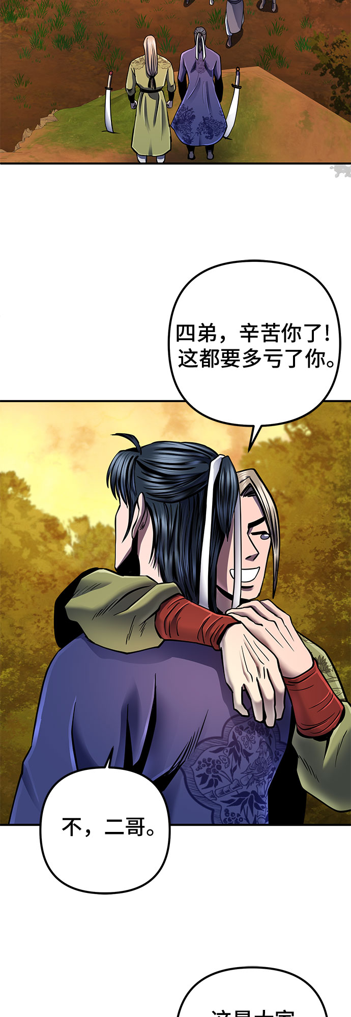 第 75 页