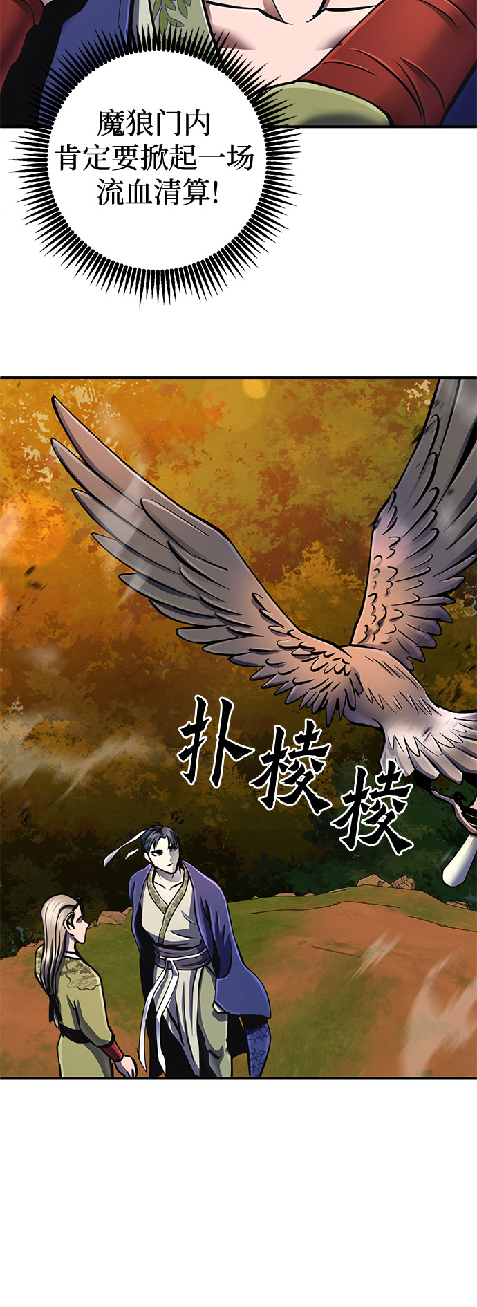 第 77 页