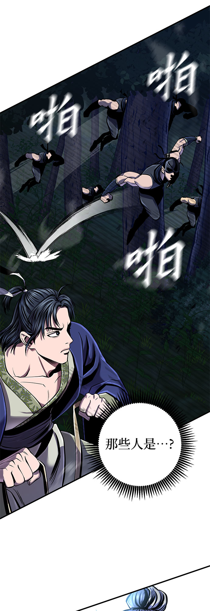 第 50 页