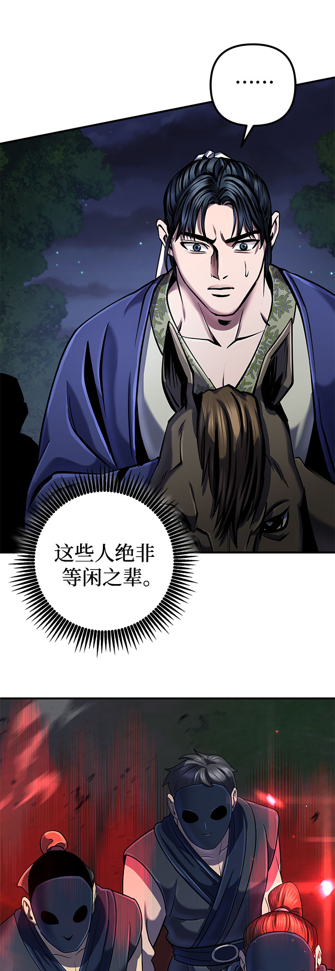 第 55 页