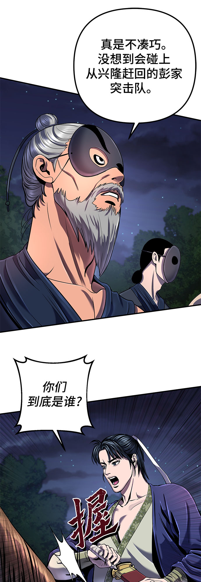 第 60 页