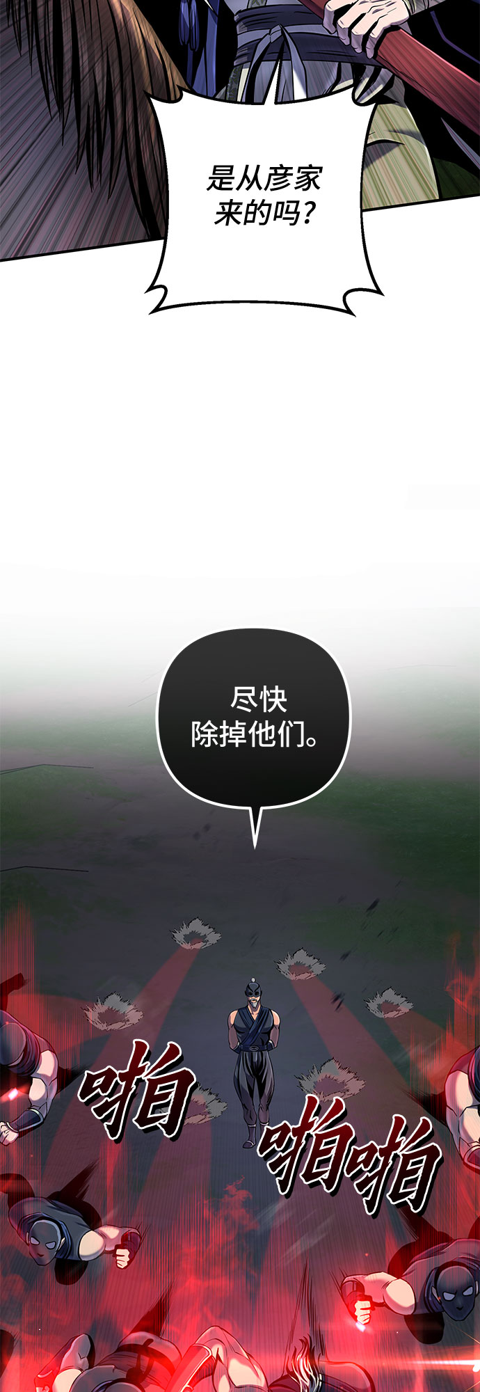 第 61 页