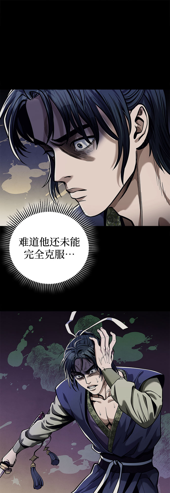 第 49 页