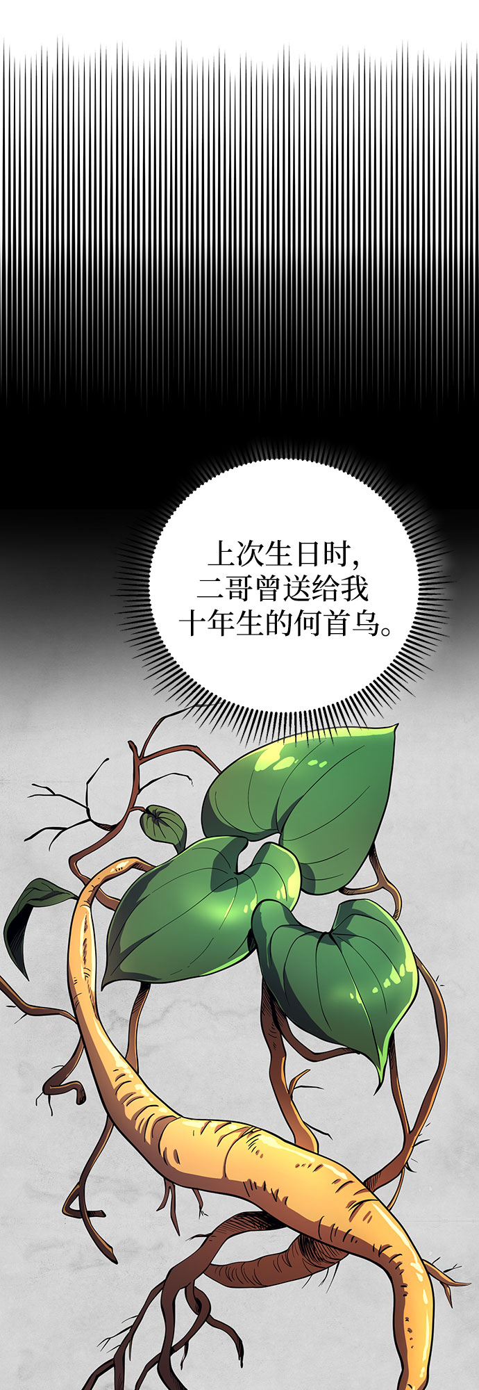 第 67 页