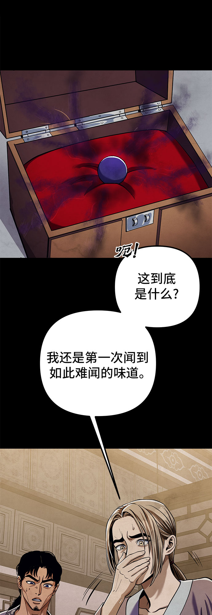 第 69 页