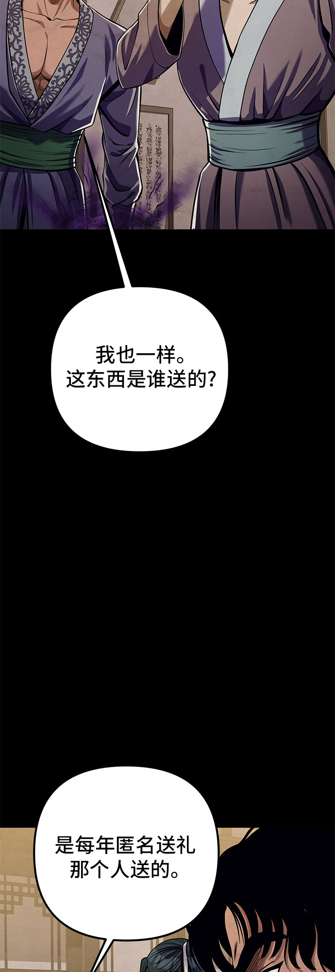 第 70 页
