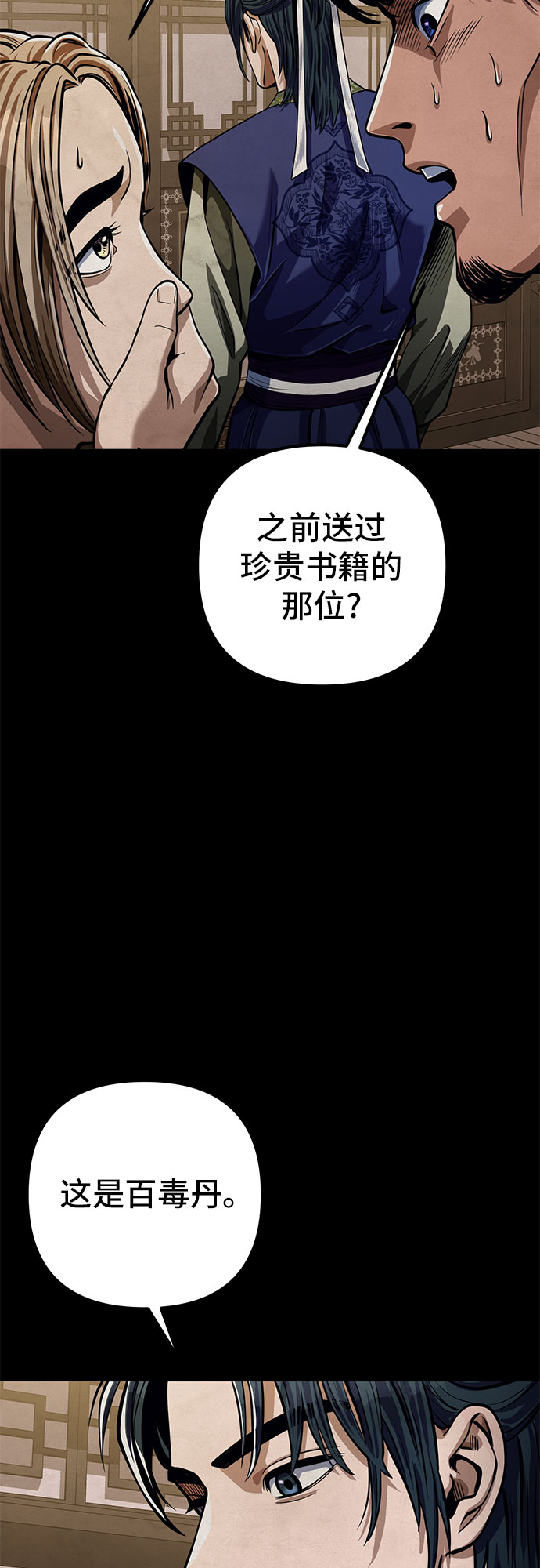 第 71 页