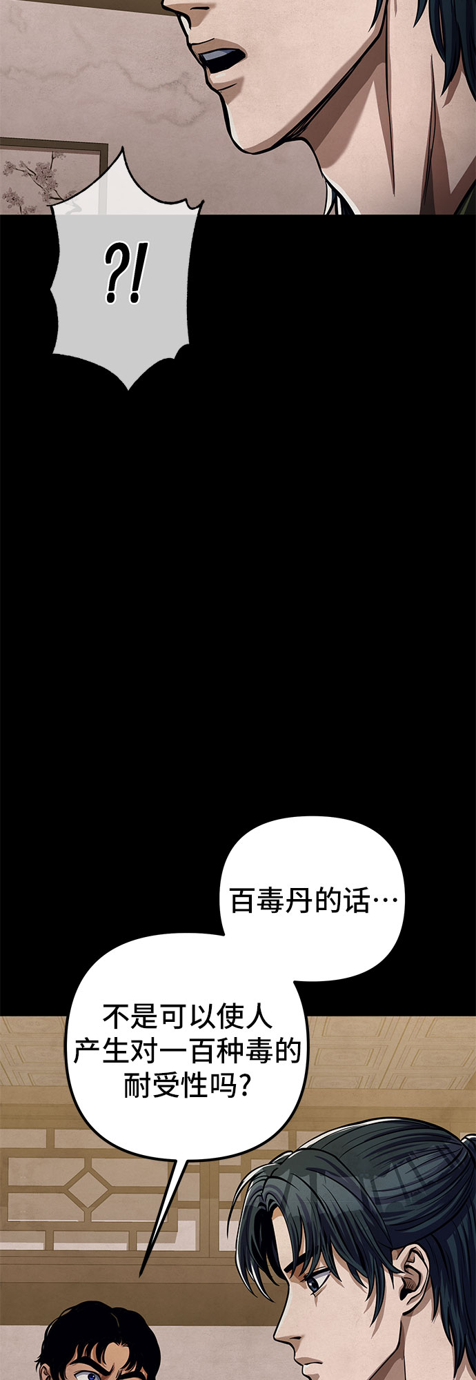 第 72 页