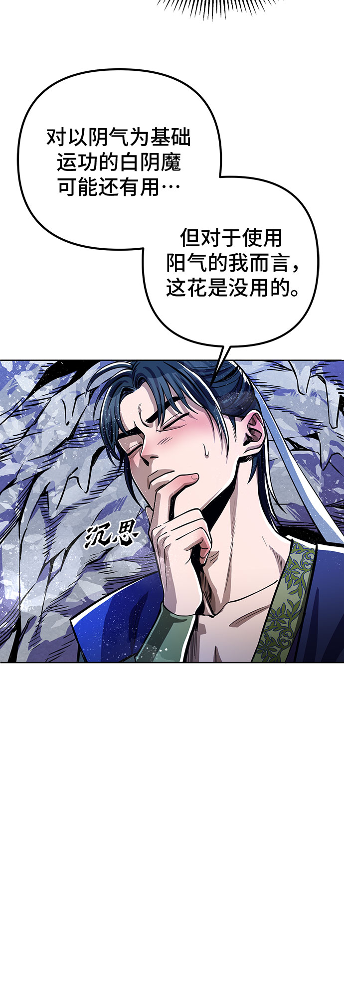 第 80 页