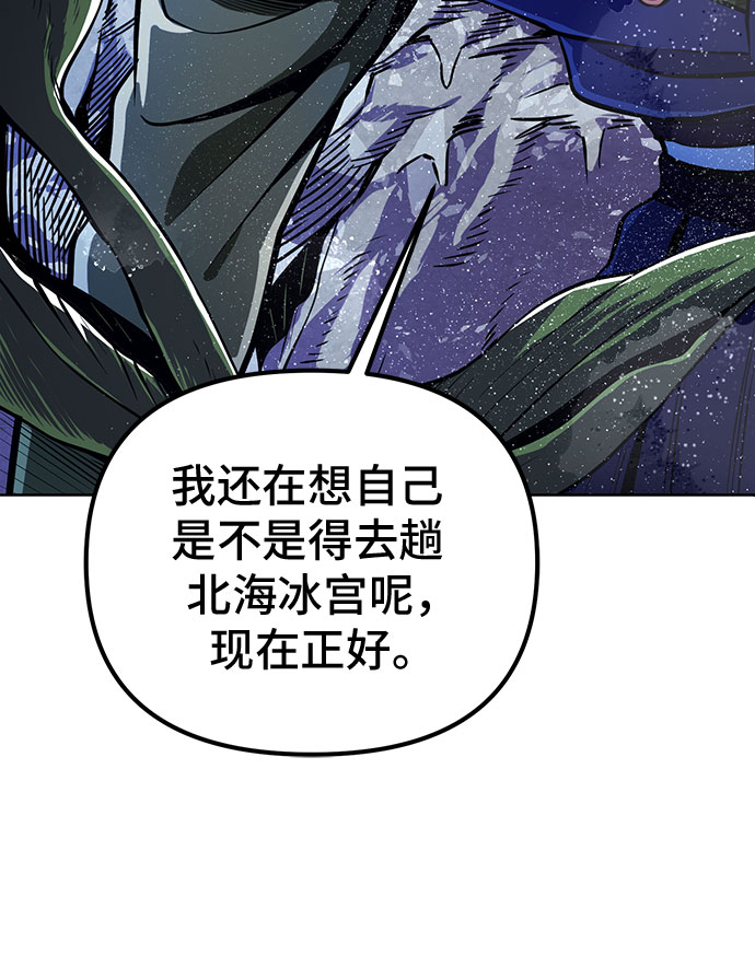 第 83 页