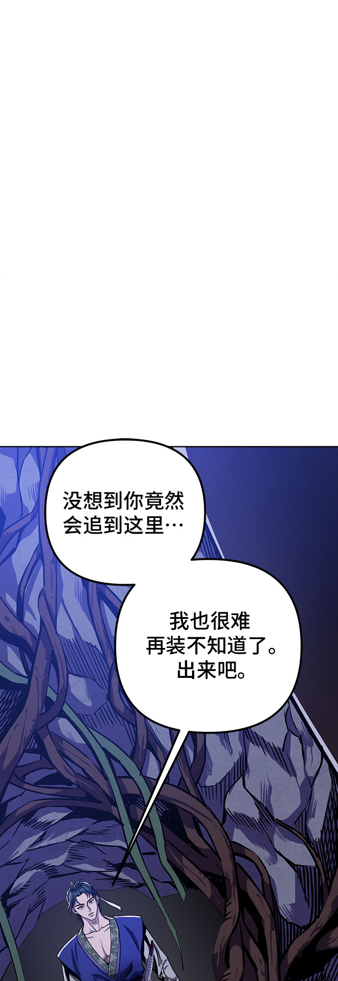 第 86 页