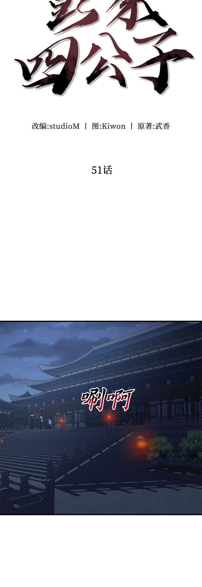 第 35 页