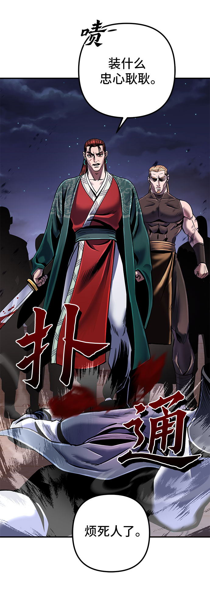 第 37 页