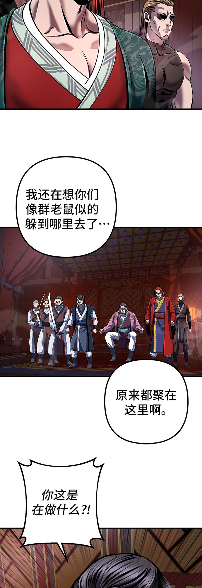 第 39 页