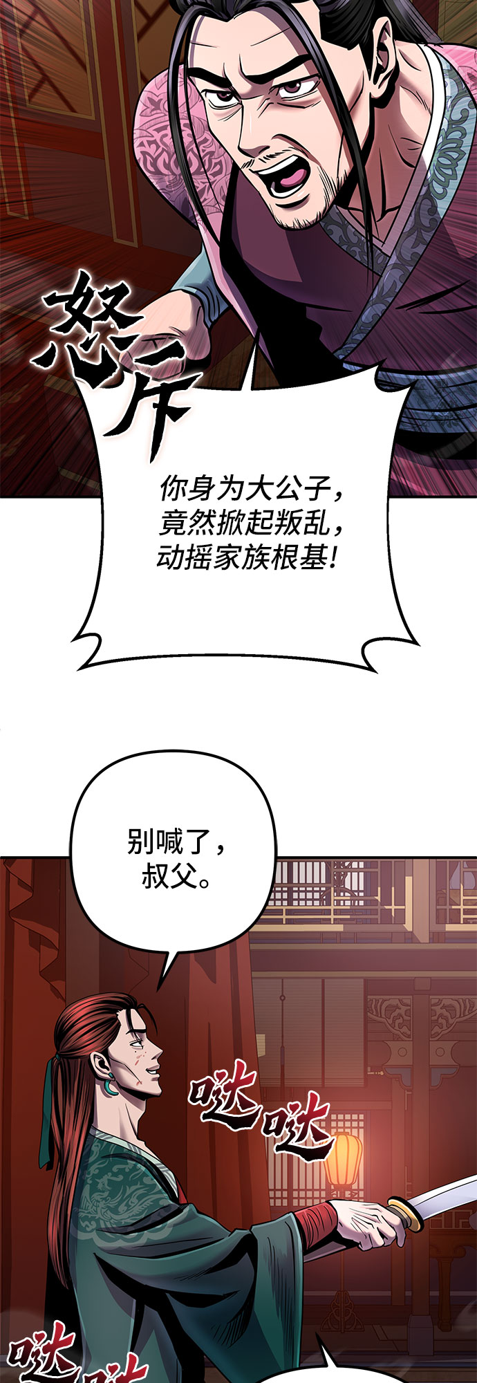第 40 页