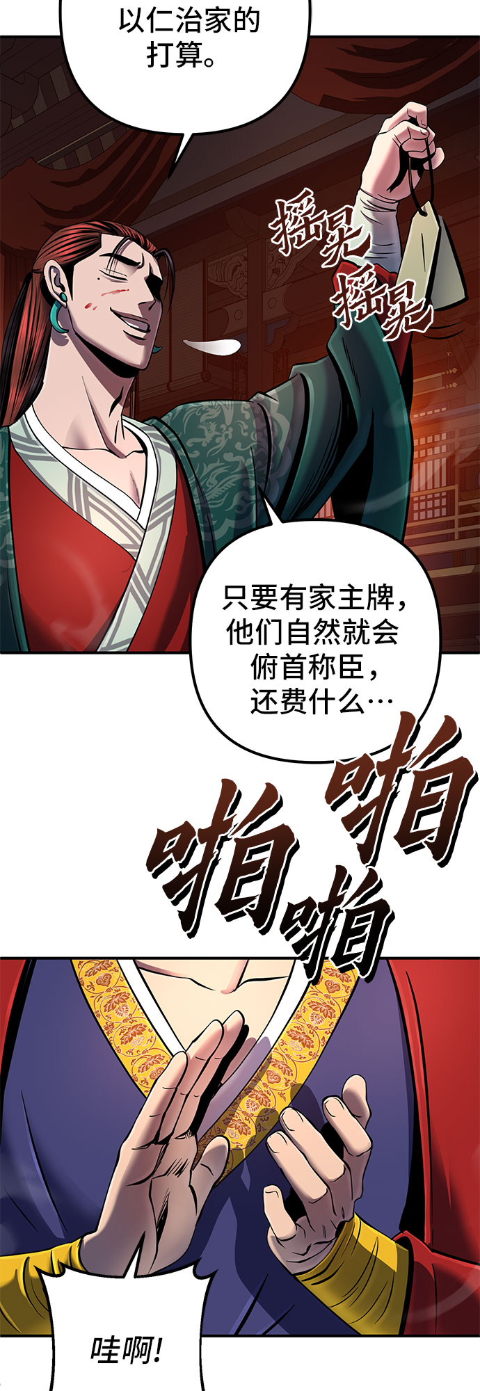 第 44 页