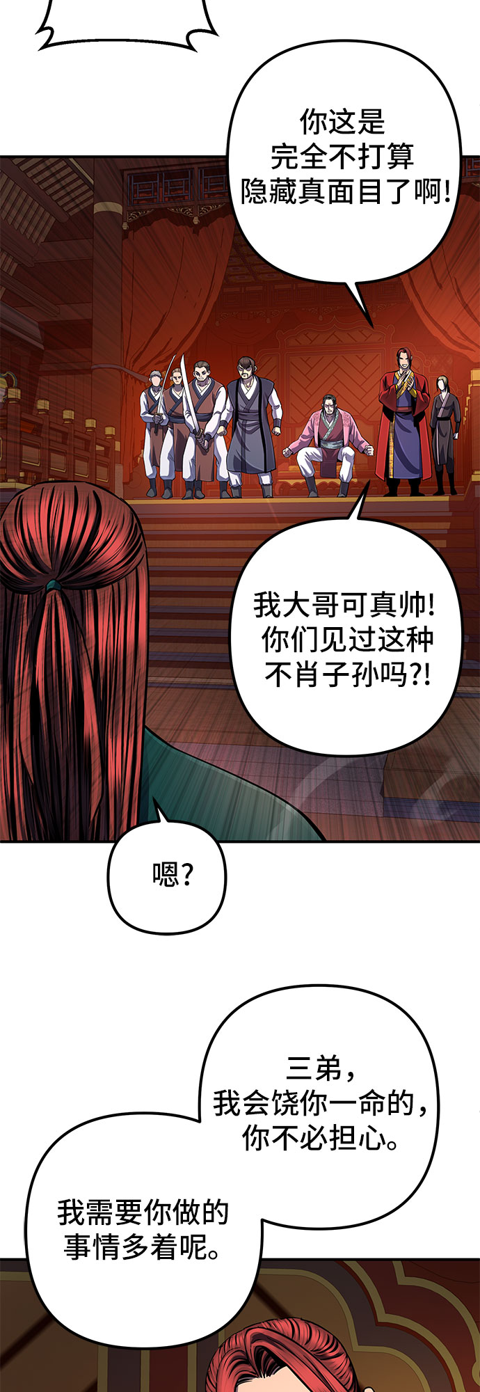 第 45 页