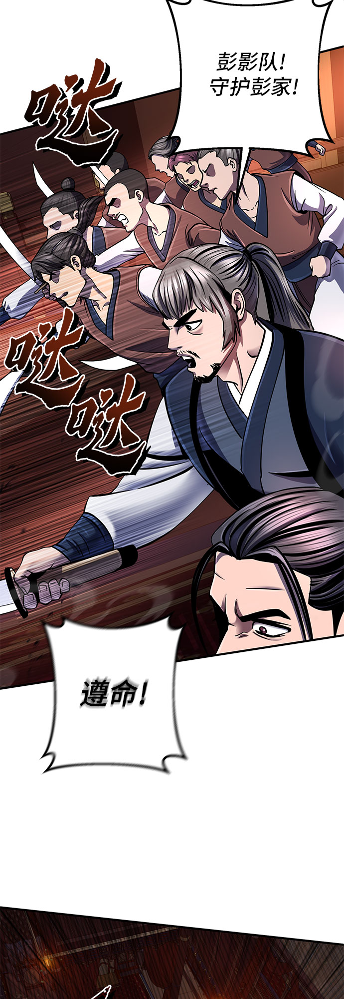 第 49 页