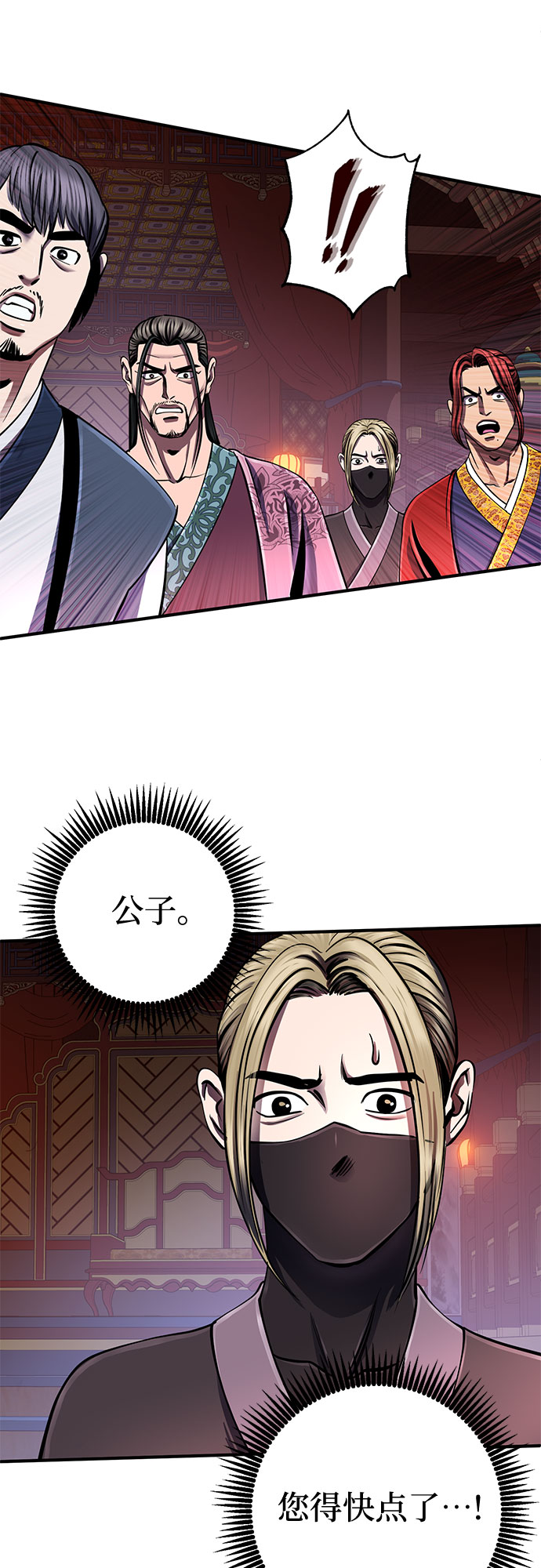 第 54 页