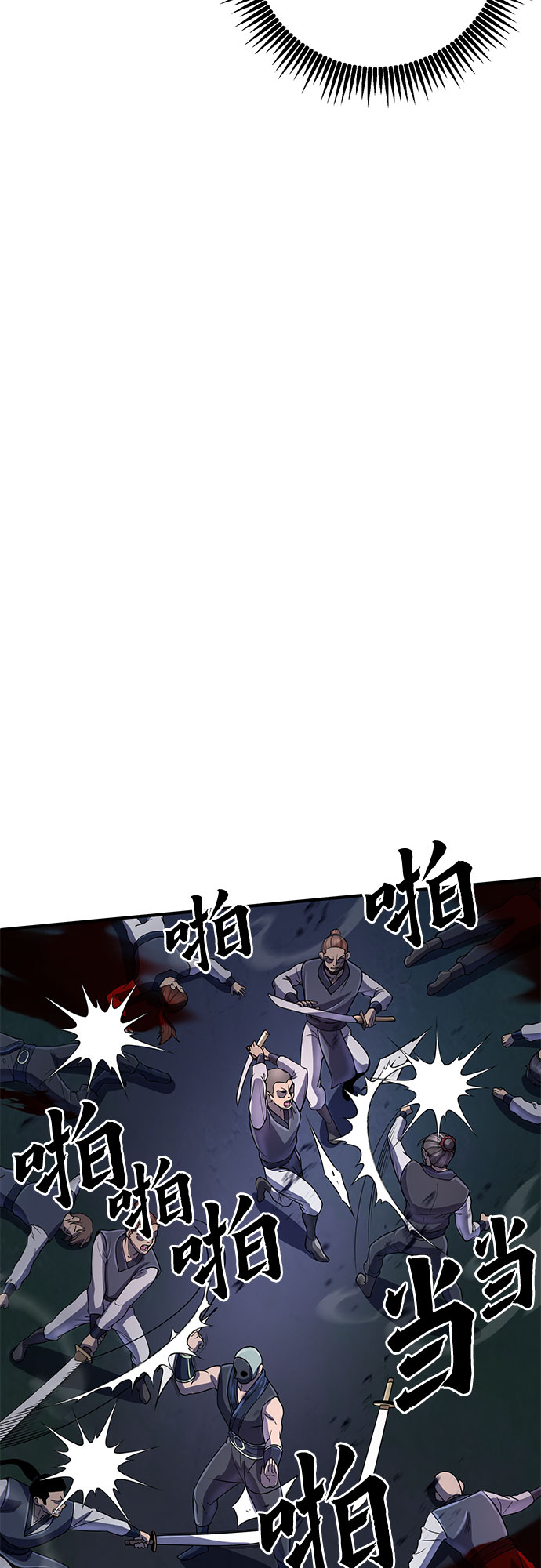 第 55 页