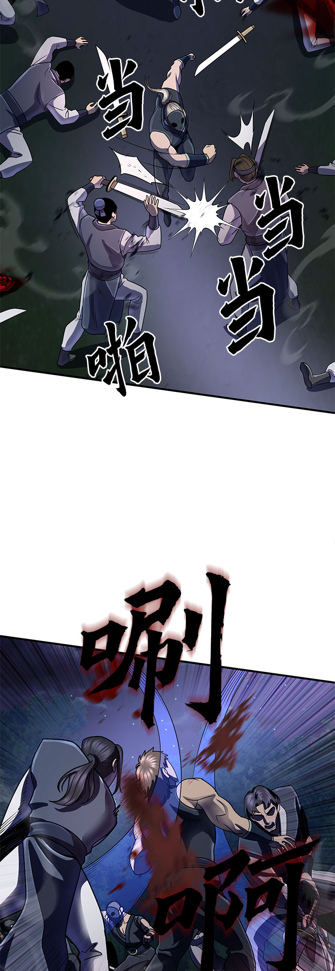 第 56 页