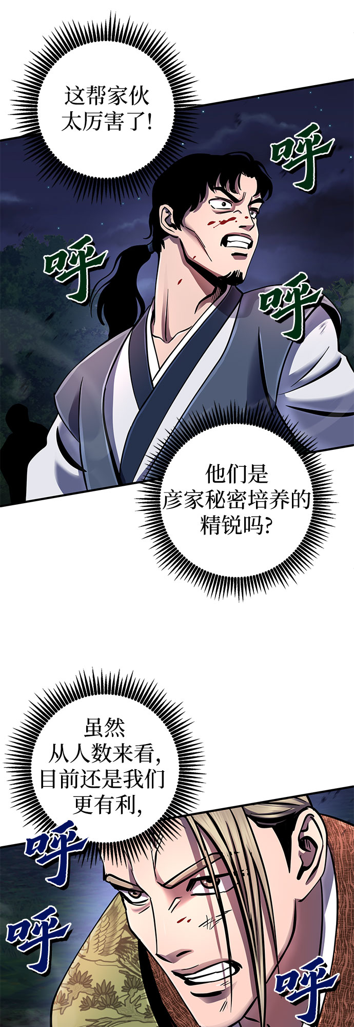 第 58 页