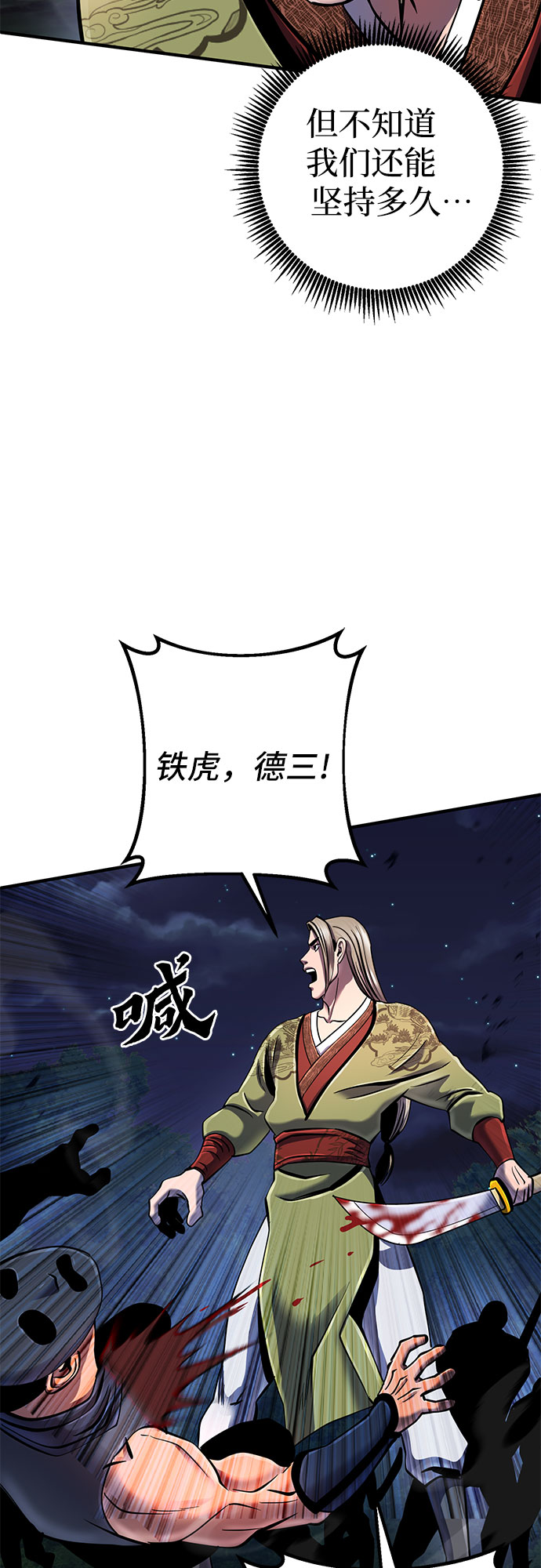 第 59 页