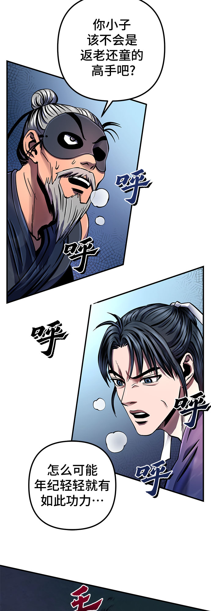 第 69 页