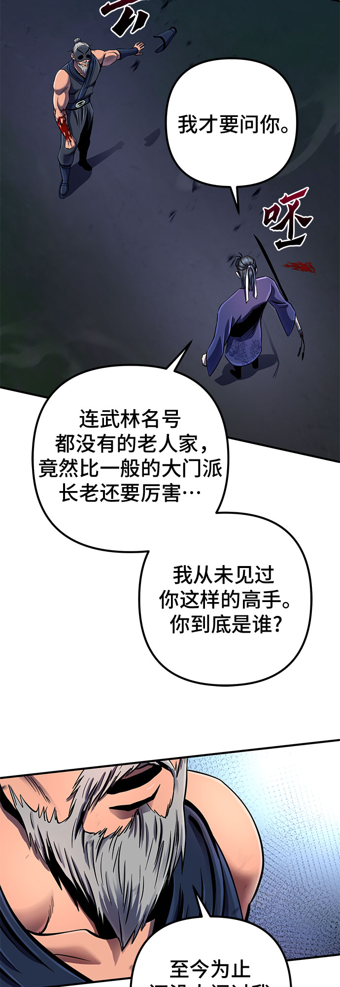第 70 页