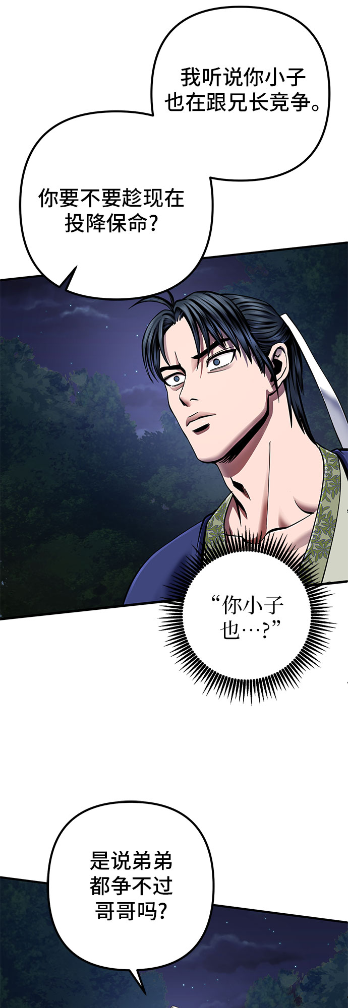 第 72 页