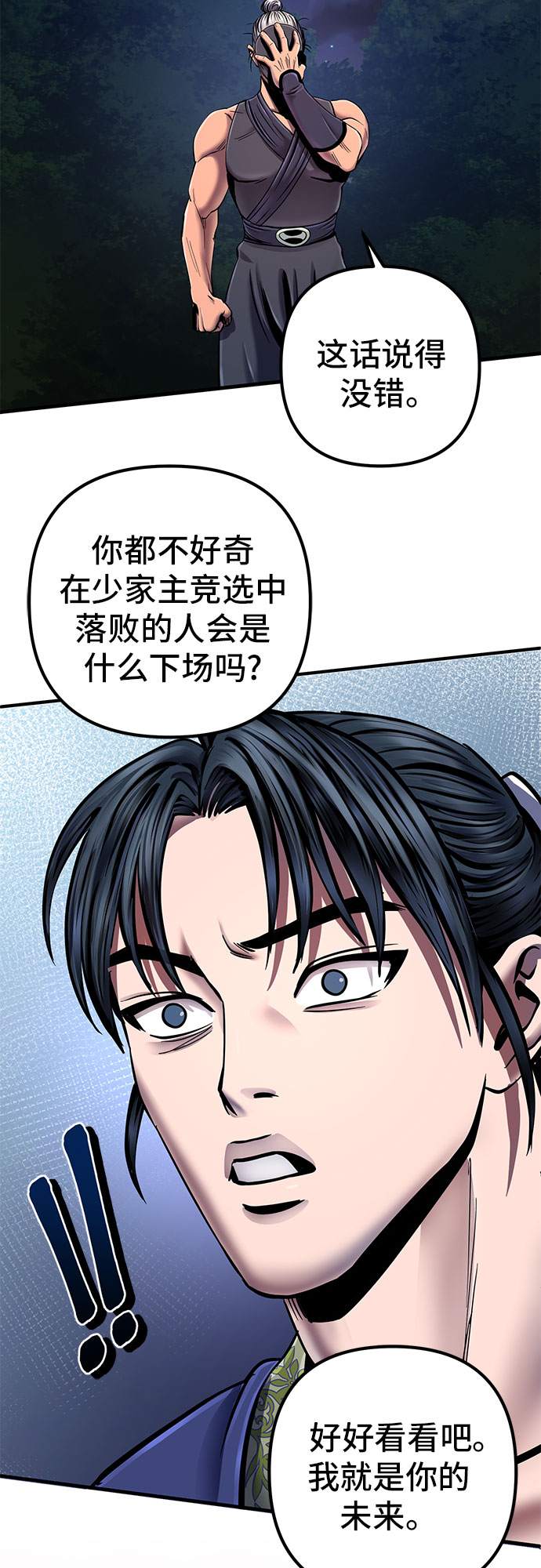 第 73 页