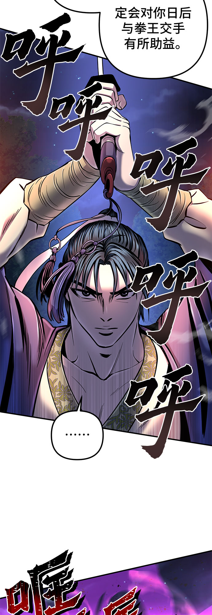 第 34 页