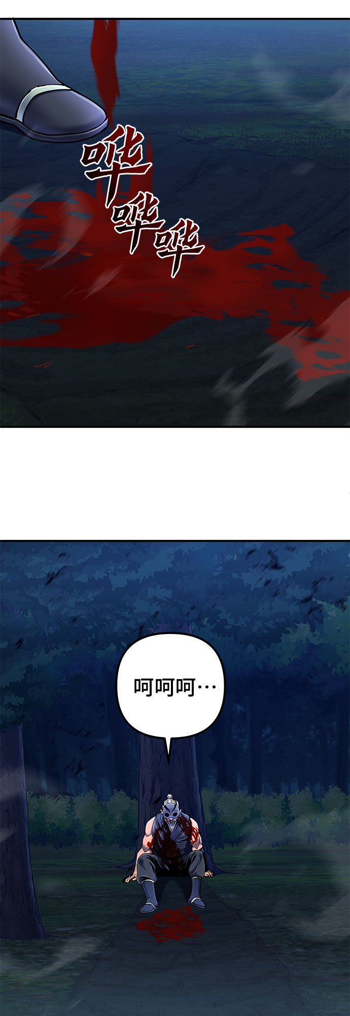第 45 页