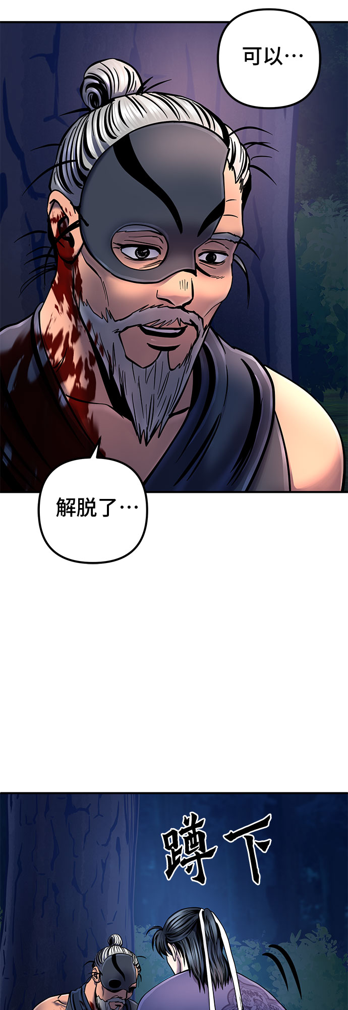 第 49 页