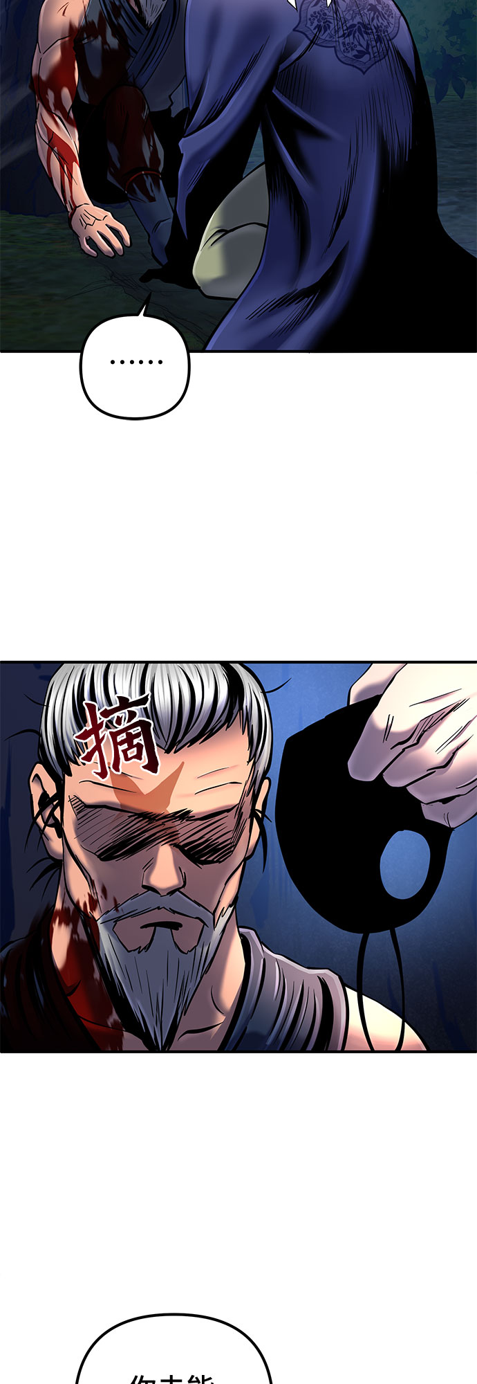 第 50 页
