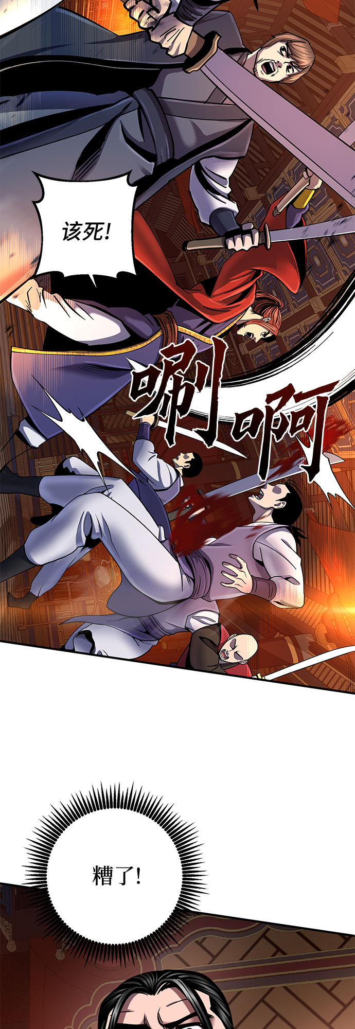 第 56 页