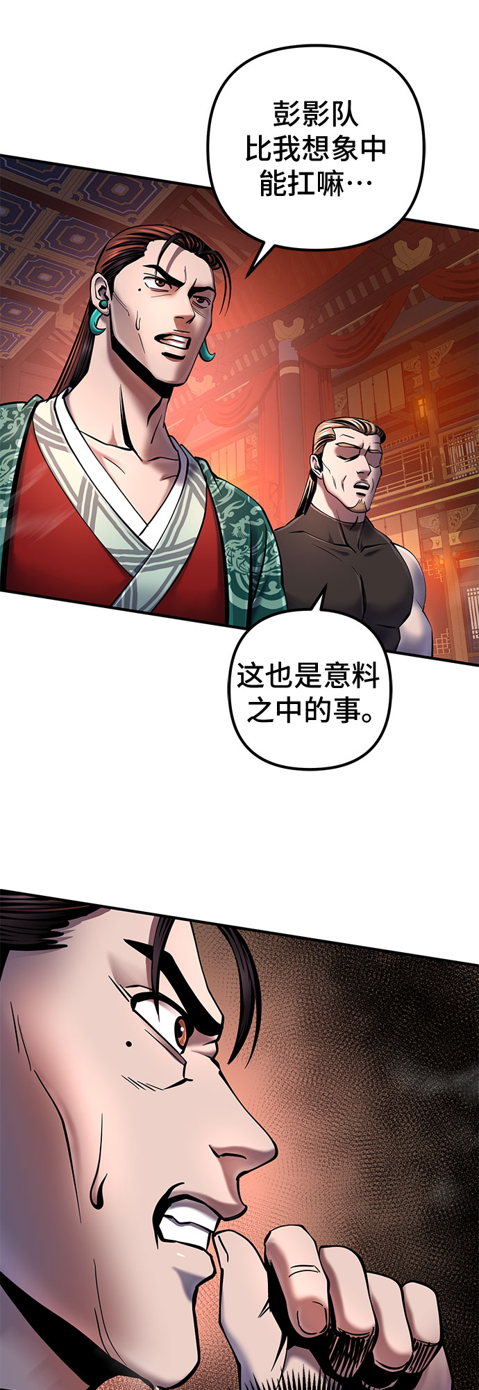 第 60 页