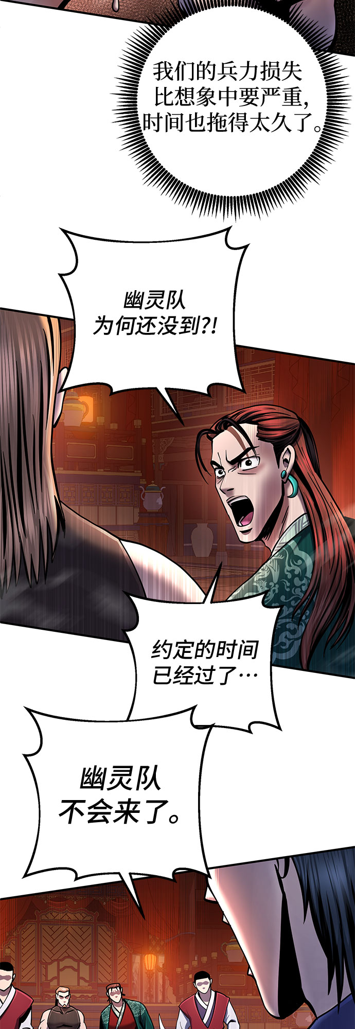 第 61 页