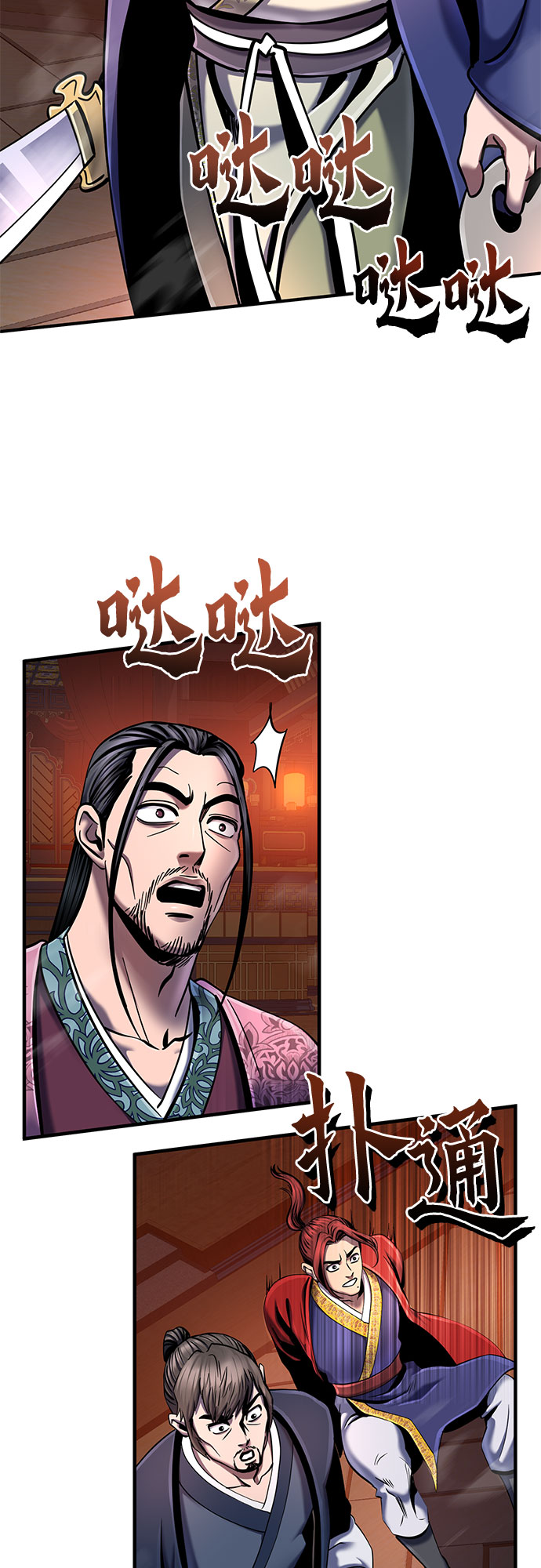 第 63 页