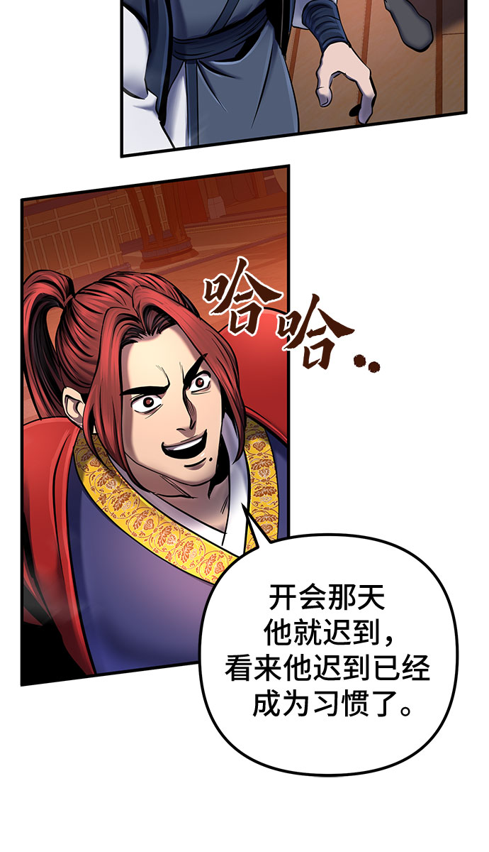 第 64 页