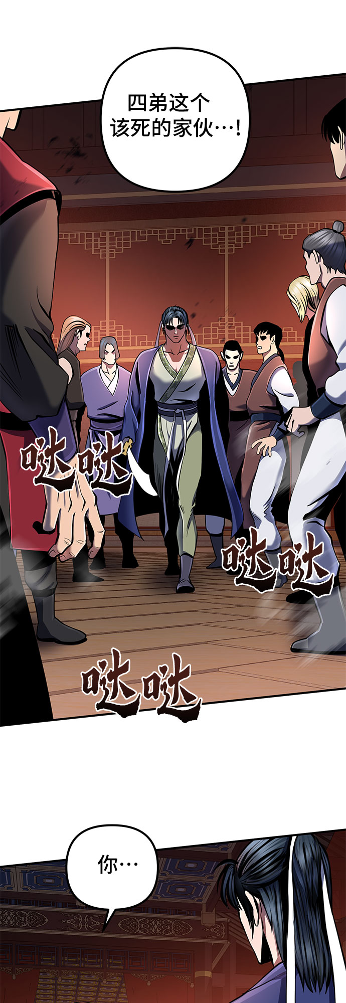 第 65 页