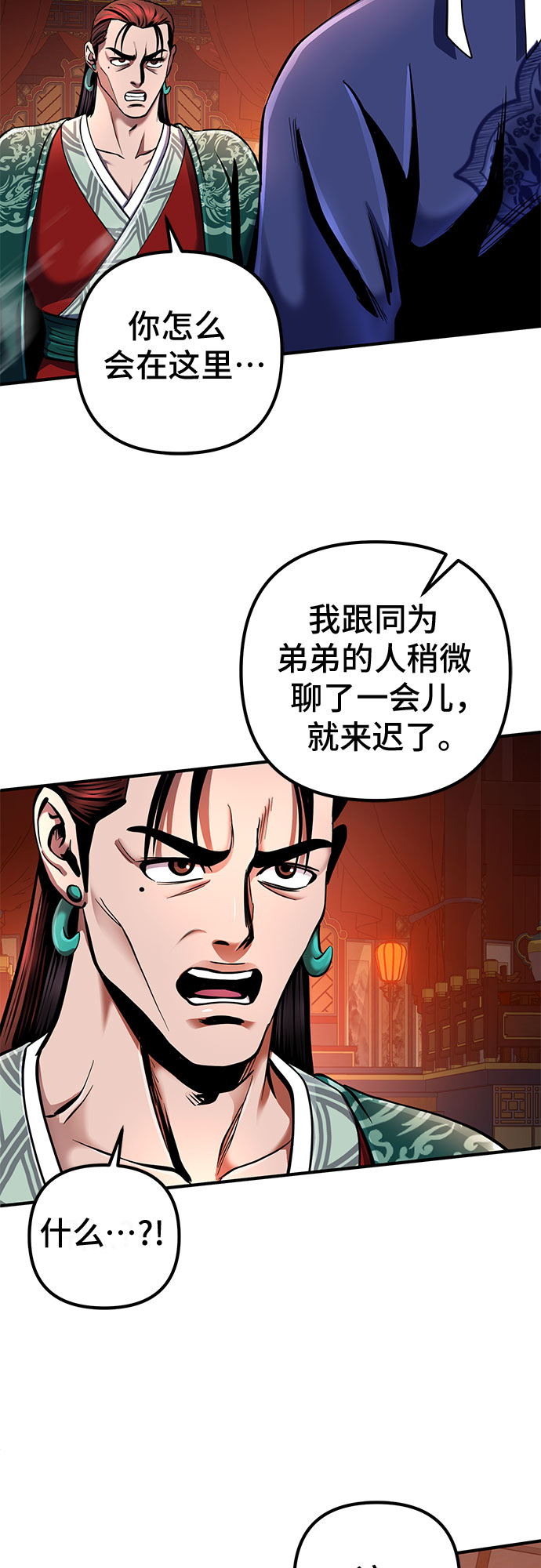第 66 页