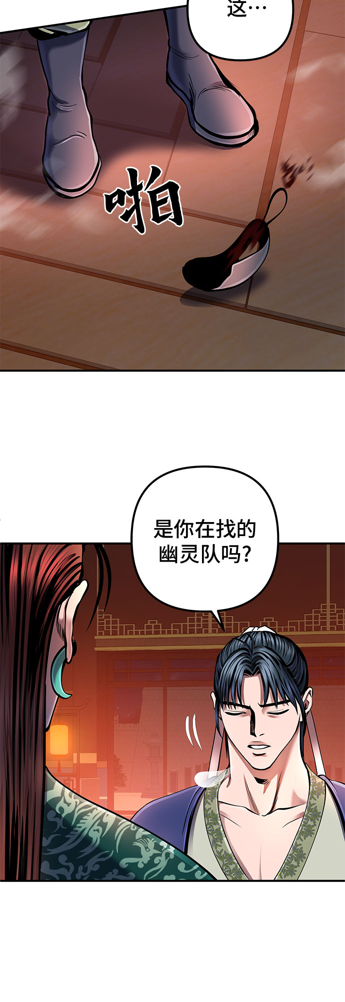 第 67 页