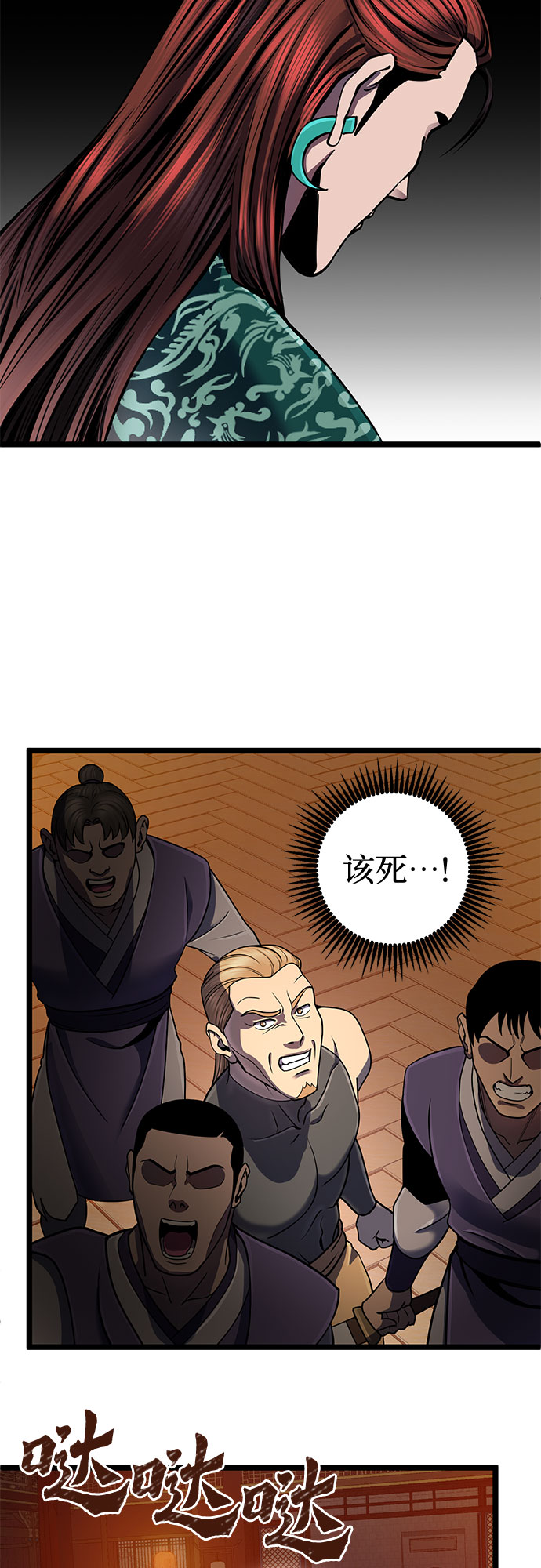 第 36 页
