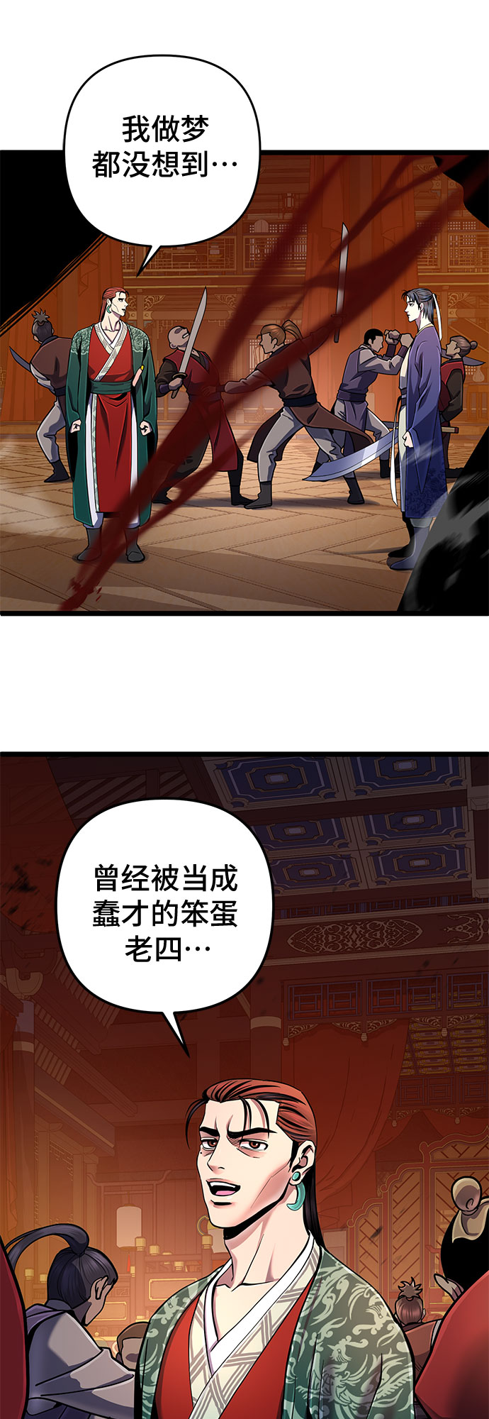 第 47 页